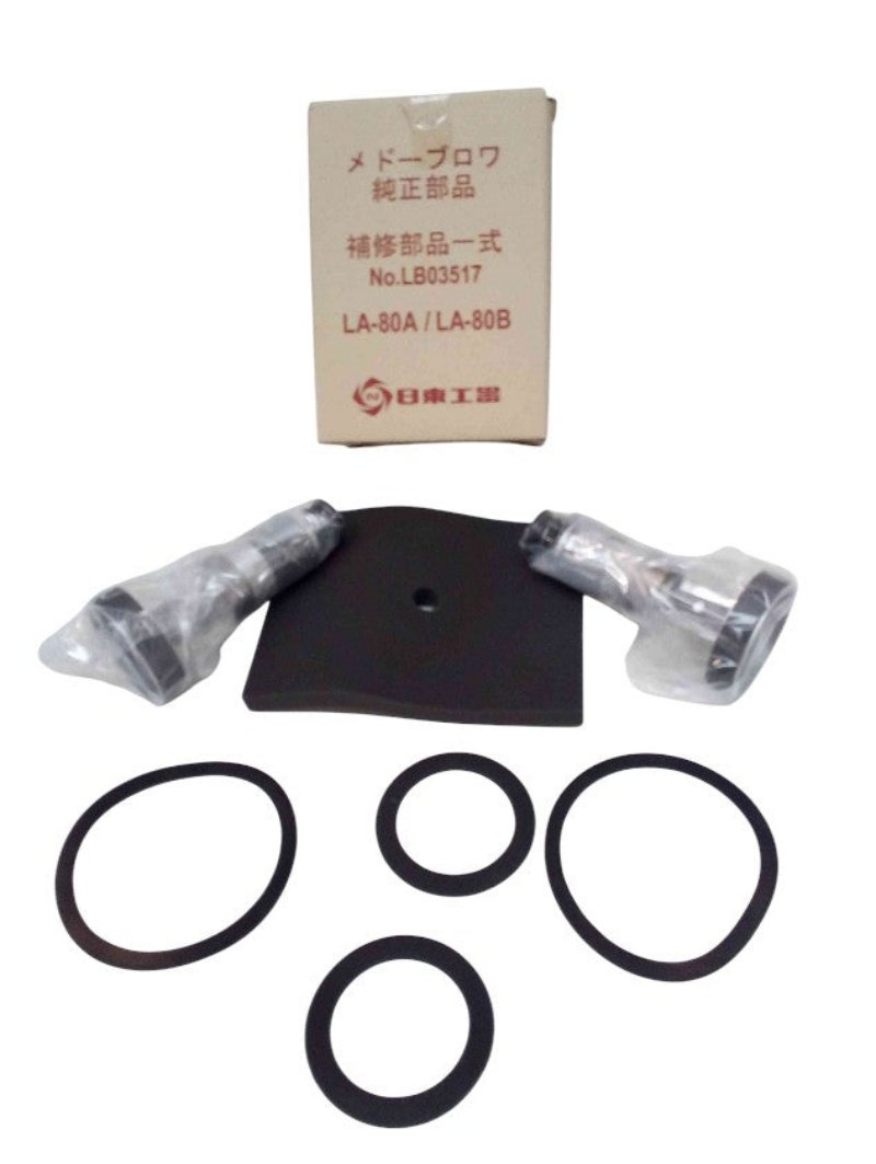 Kit pistons joints et filtre NITTO LA-80B pour réparation compresseur